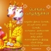 Mahendran Chokkalingam